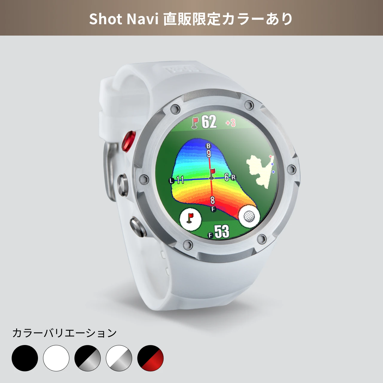 Evolve PRO Touch 商品詳細ページ 【公式通販】Shot Navi ショットナビ