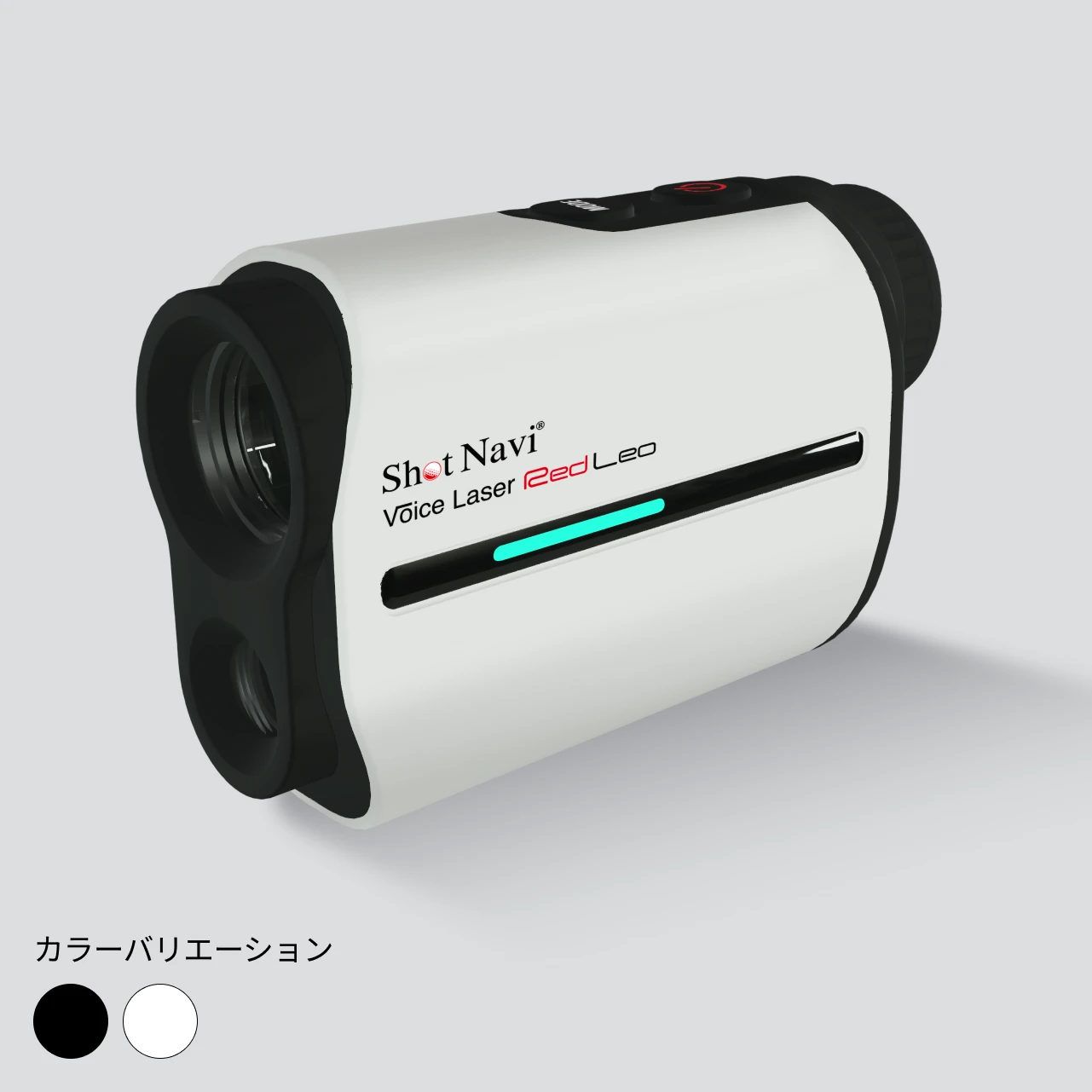 kenjiShot Navi Voice Laser Red Leo 本体 000000000009_FjA5V2d.webp