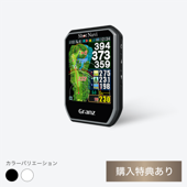 Granz 《LINE友だち限定》