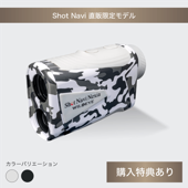 WILD EYE 《LINE友だち限定》