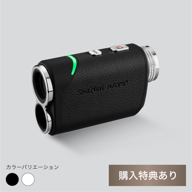 ち*こ様 Shot Navi ショットナビ 黒 ゴルフ 距離計 計測器 公式通販】Shot Navi ショットナビ / ゴルフ用距離計測器(GPS