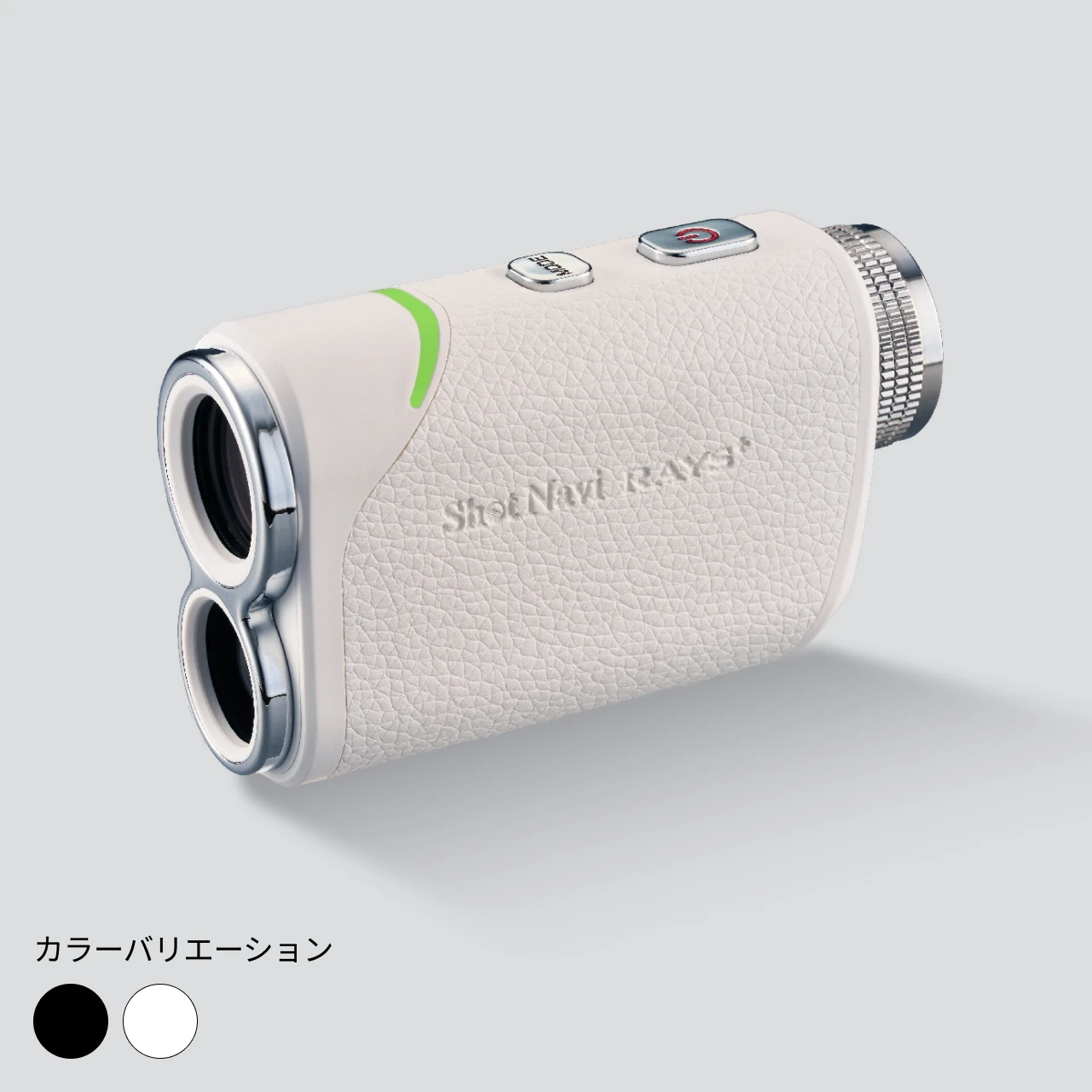Laser Sniper RAYS+