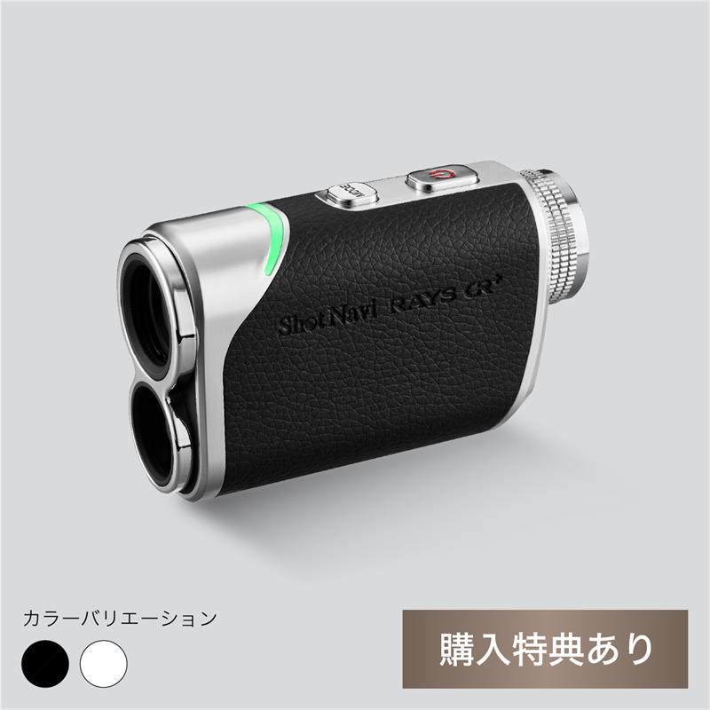 ！美品！Shot Navi Laser Sniper RAYS GR Laser Sniper RAYS GR+ 《LINE友だち限定》