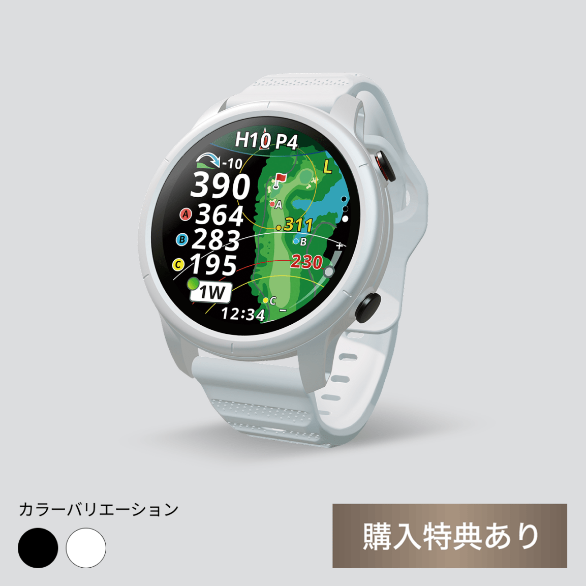 公式通販】Shot Navi ショットナビ / ゴルフウォッチ（腕時計型GPSナビ）