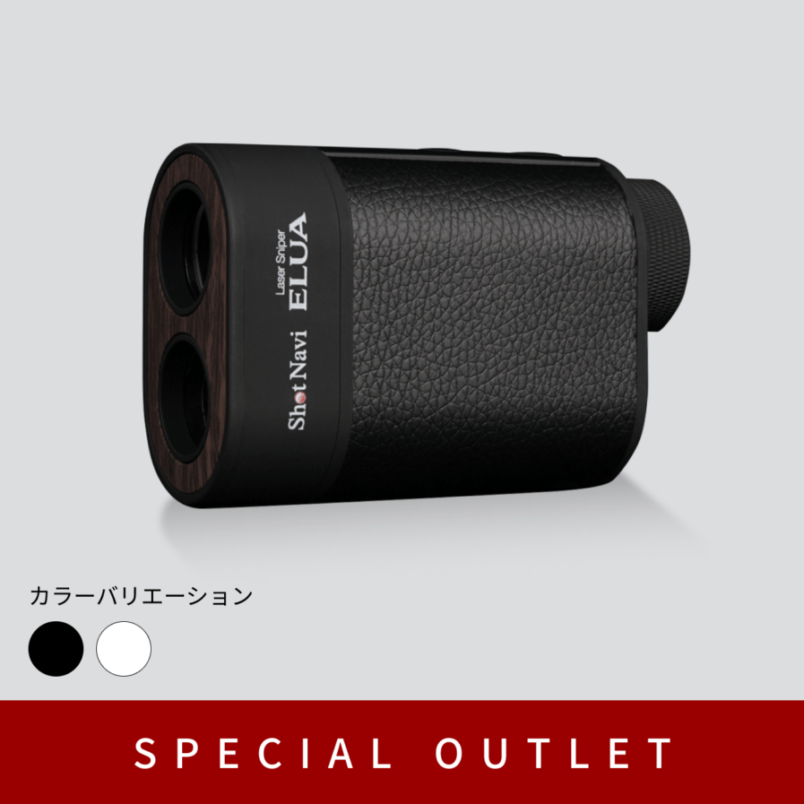 公式通販】Shot Navi ショットナビ / ゴルフ用距離計測器（GPSナビ