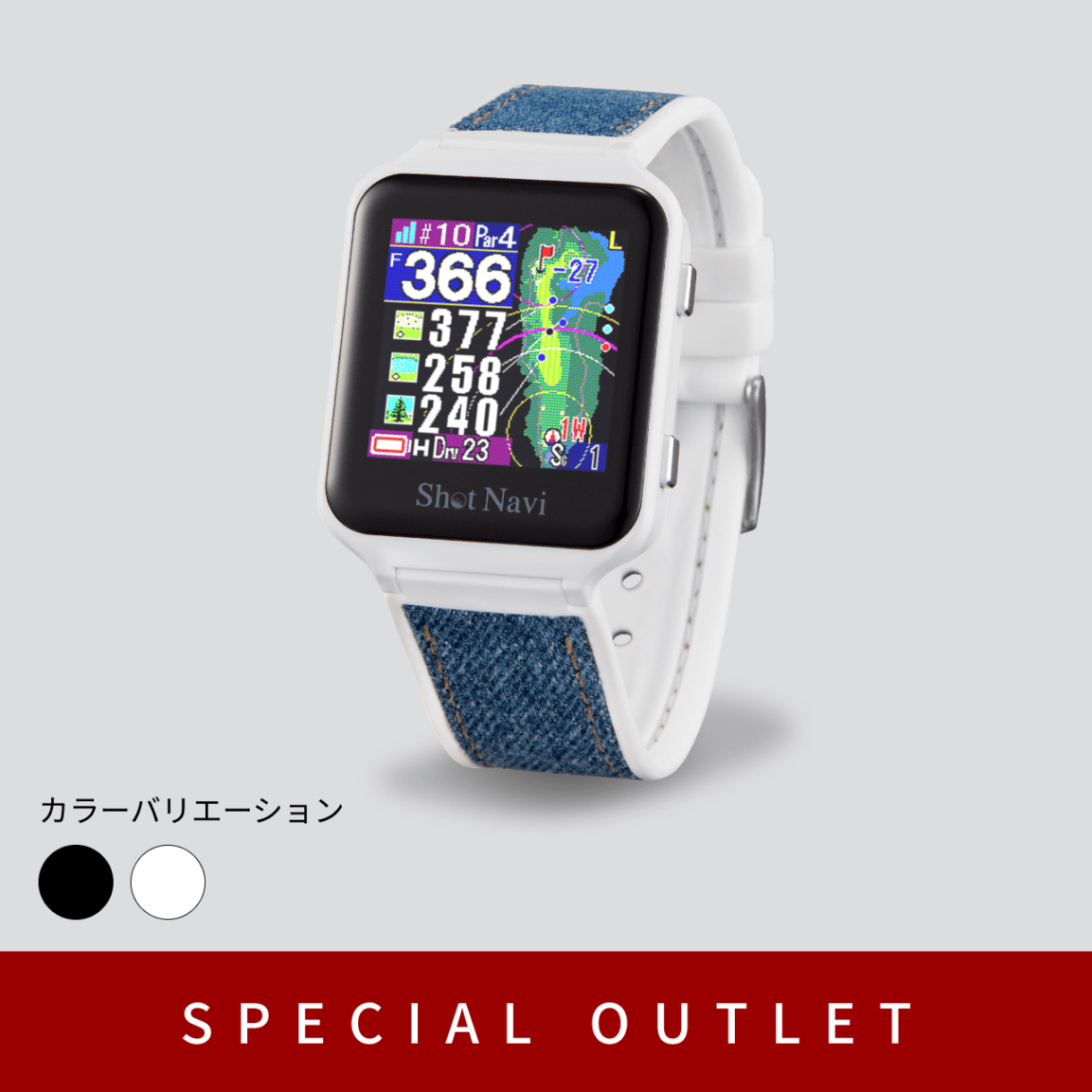 公式通販】Shot Navi ショットナビ / ゴルフ用距離計測器（GPSナビ