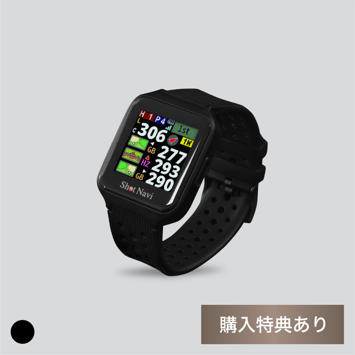 公式通販】Shot Navi ショットナビ / 製品一覧