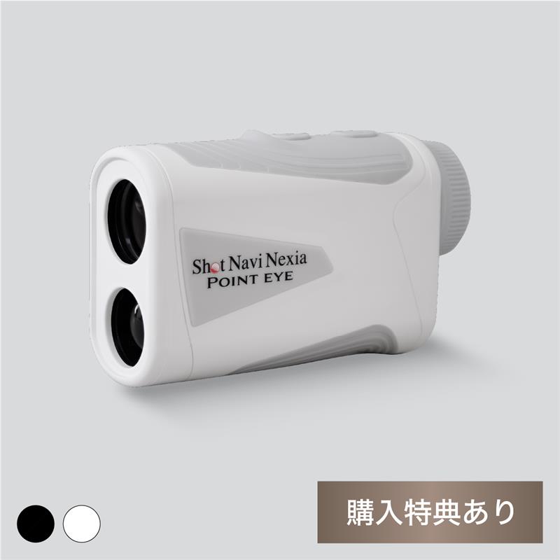 POINT EYE《LINE友だち限定》