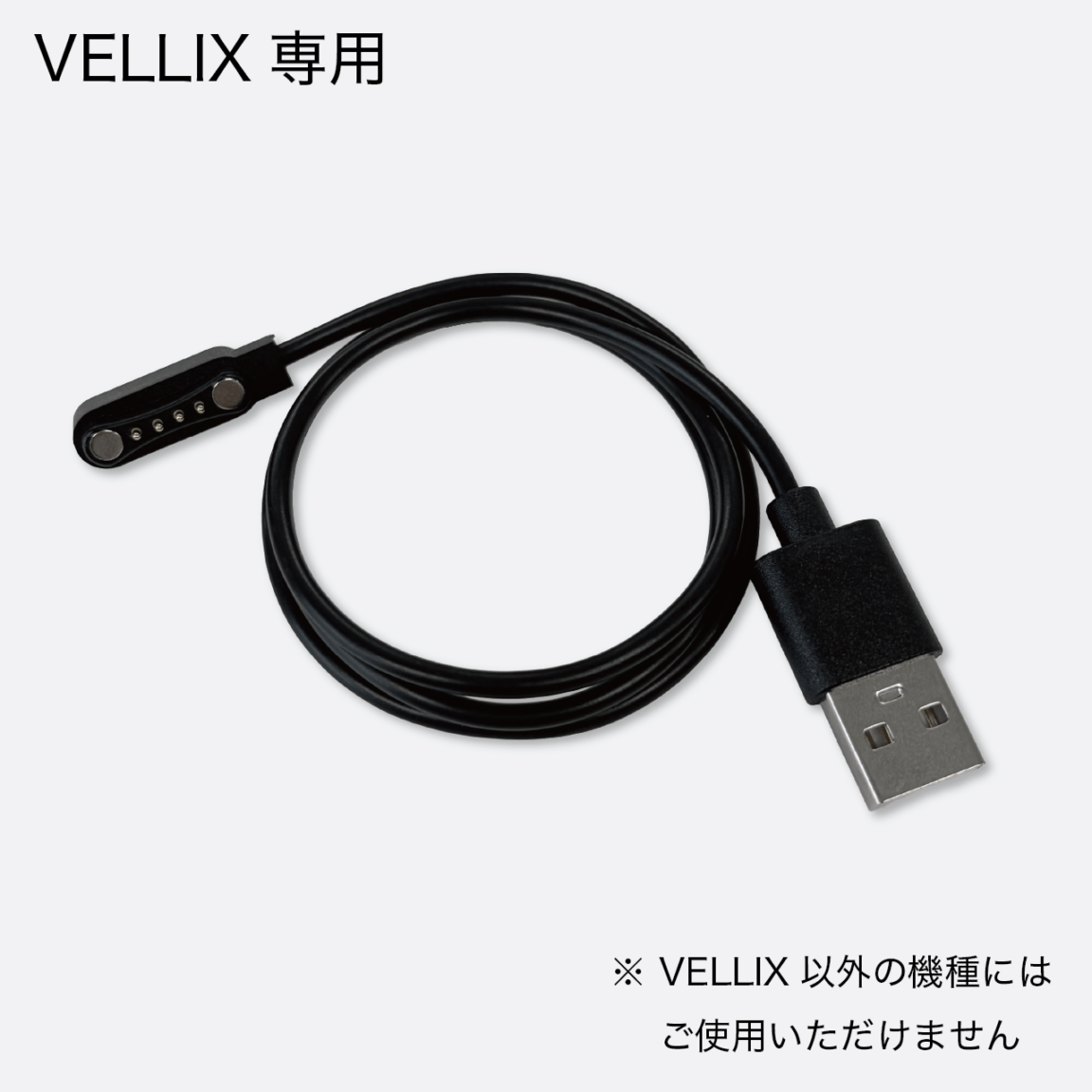 公式通販】Shot Navi ショットナビ / ゴルフ用距離計測器 充電器