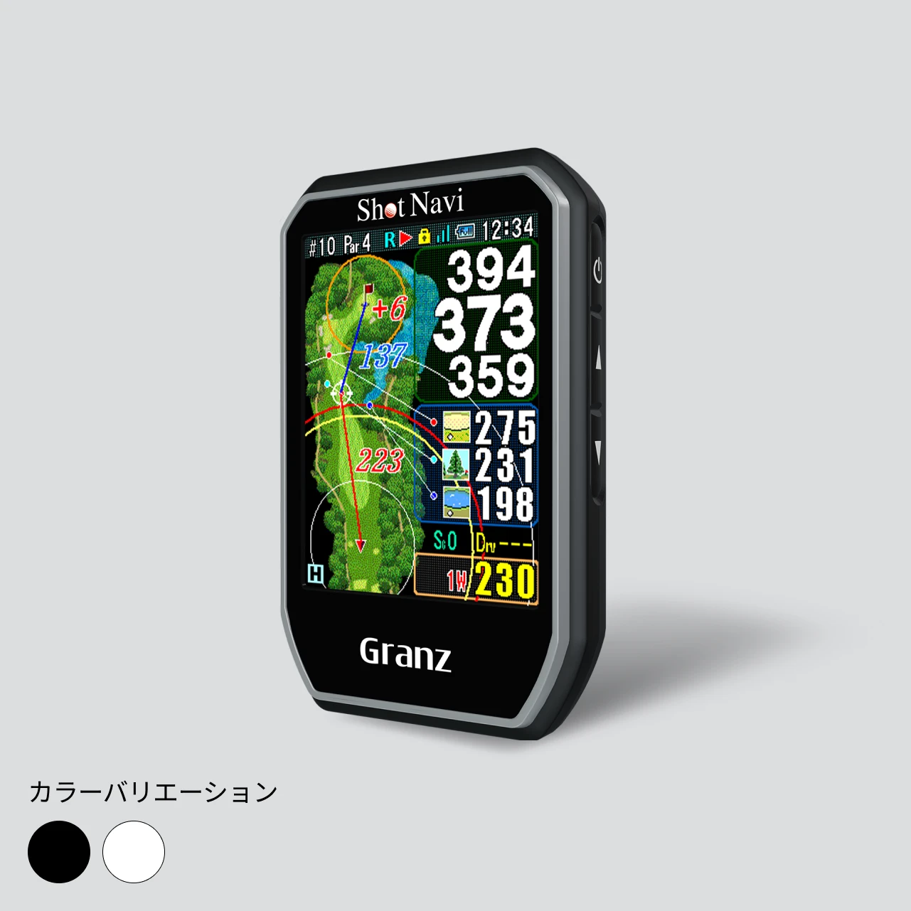 Granz【下取りキャンペーン | お得に買い替え】