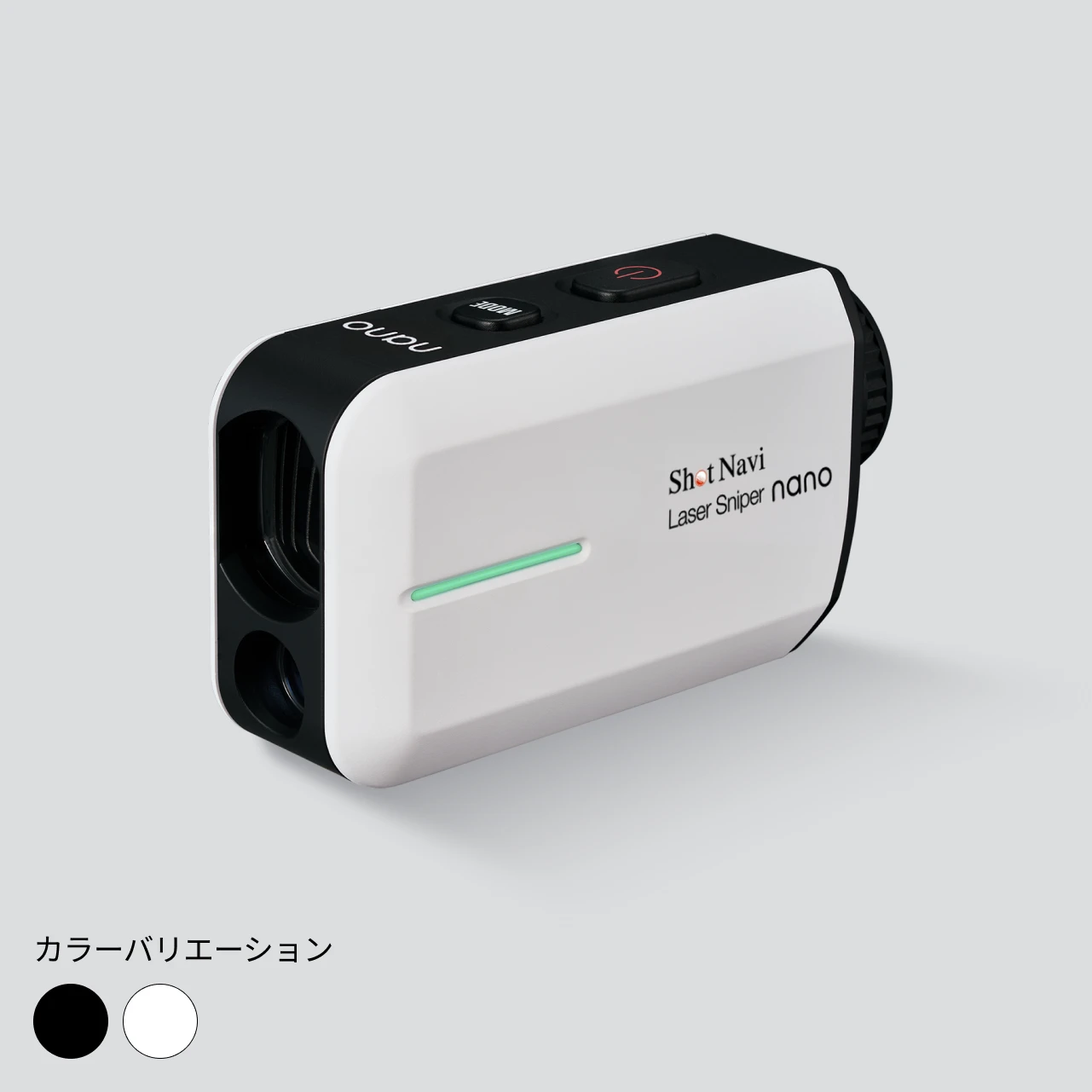Laser Sniper nano【下取りキャンペーン | お得に買い替え】 