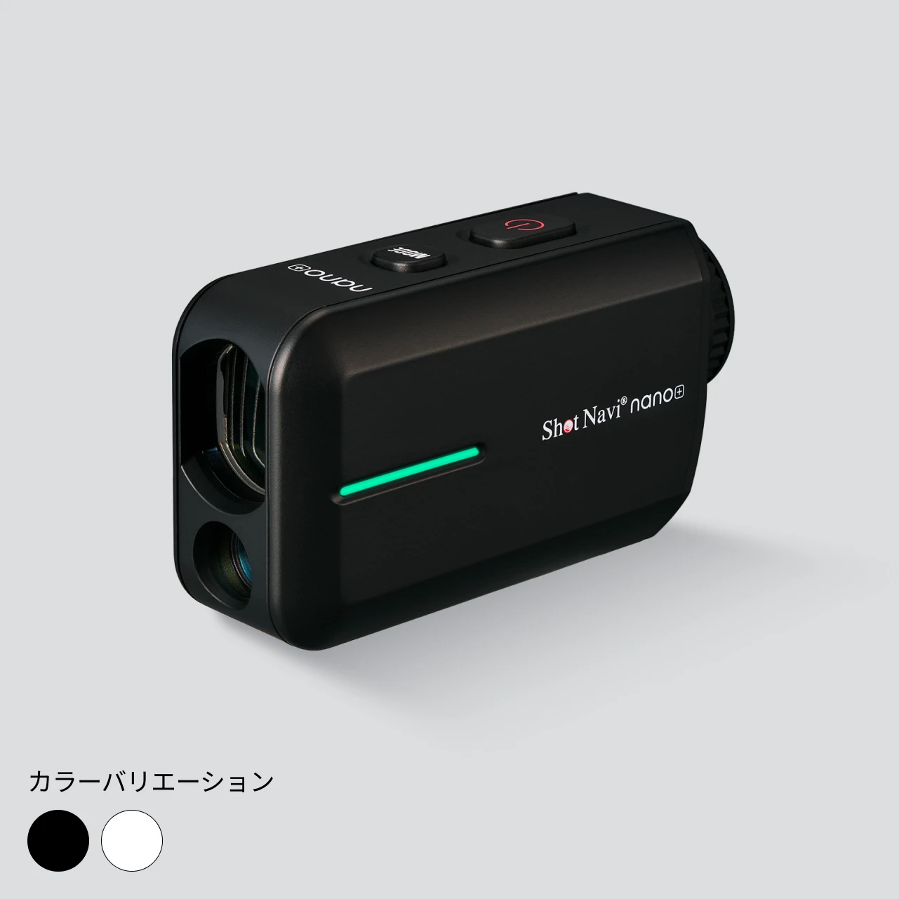 Laser Sniper nano+【下取りキャンペーン | お得に買い替え】 