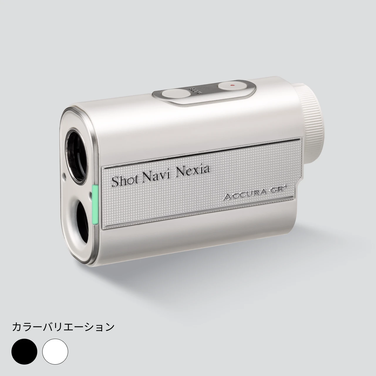 ACCURA GR+【下取りキャンペーン | お得に買い替え】