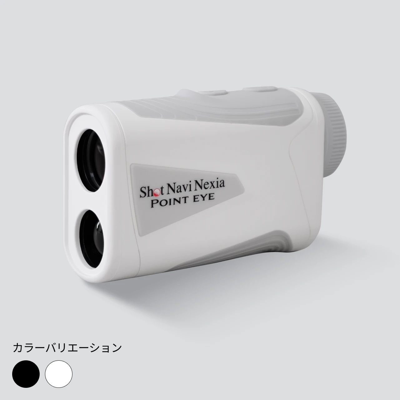 POINT EYE【下取りキャンペーン | お得に買い替え】 