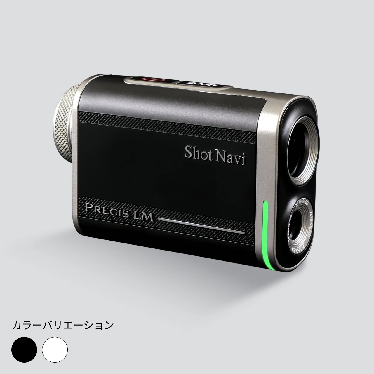 Shot Navi eo2 HP ゴルフ用距離計 公式通販】Shot Navi ショットナビ / ゴルフ用距離計測器（GPSナビ