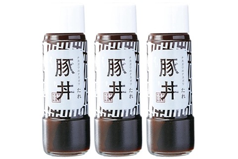 【中川町】豚丼たれ【居酒屋十一】