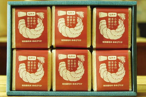 塩熟米ゆめぴりか３００ｇｘ６個