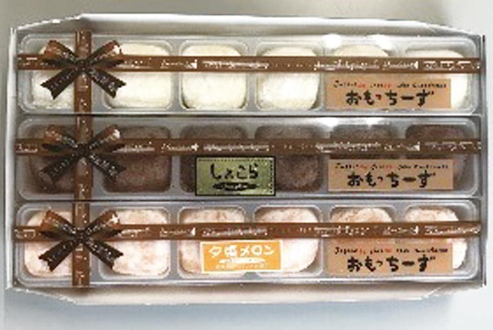 おもっちーず　３種セット