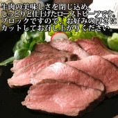 ローストビーフとハンバーグのセット　L７