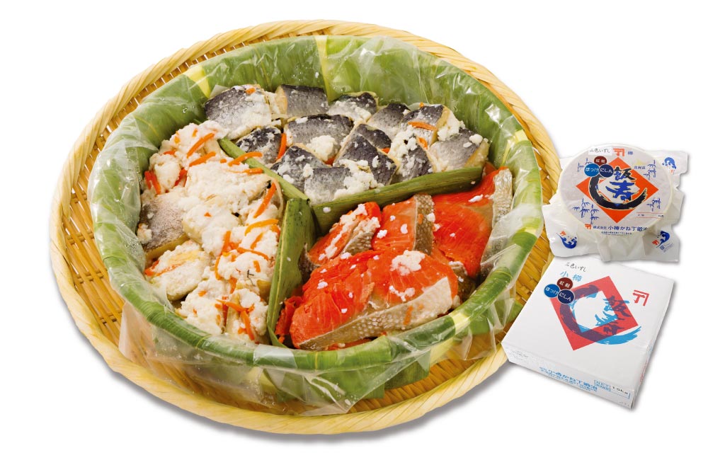 小樽かね丁鍛治 飯寿し3種詰合わせ(早期割引)