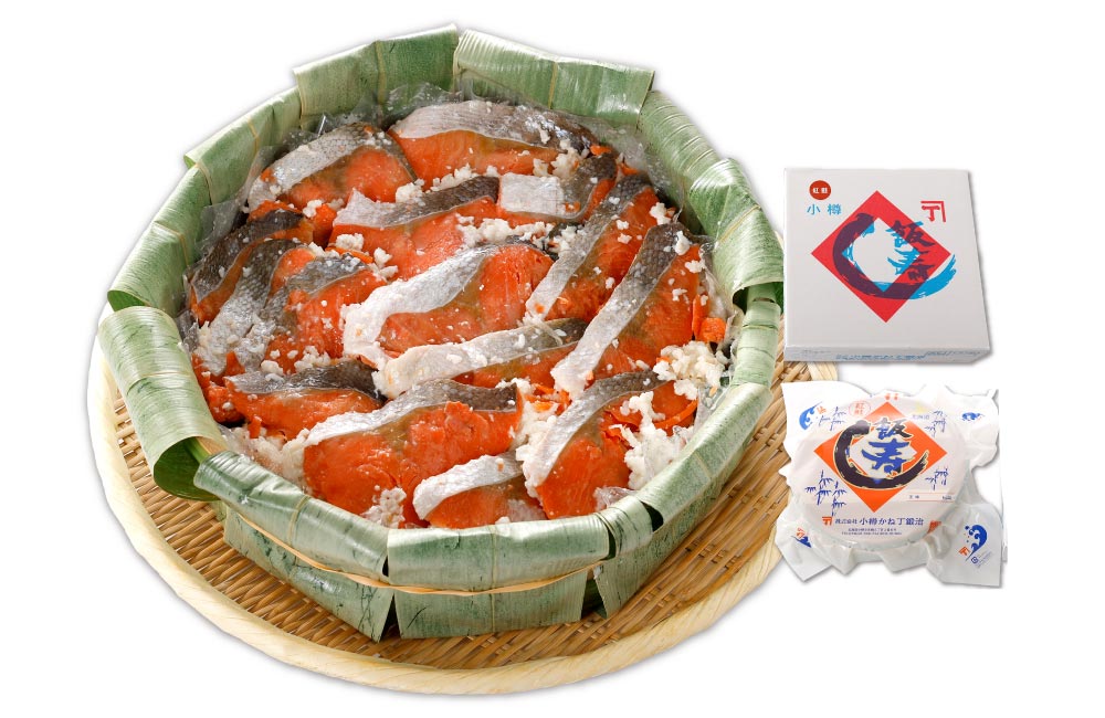 小樽かね丁鍛治　飯寿し紅鮭（年末価格）