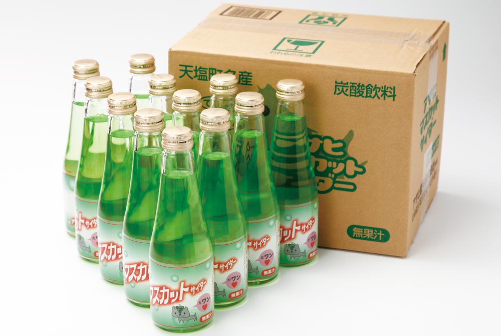 マスカットサイダー12本セット