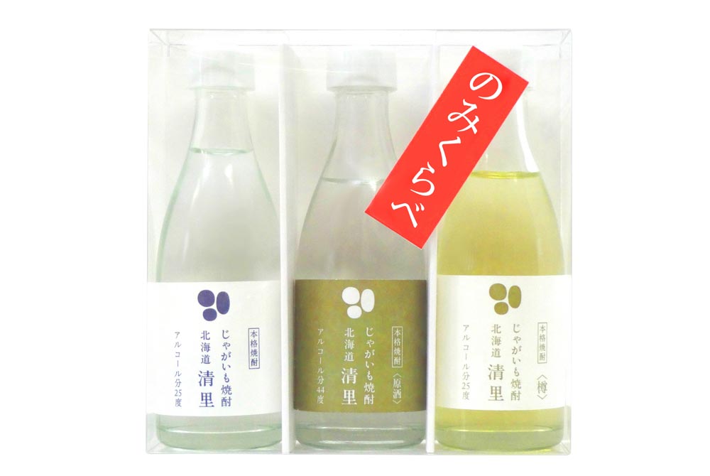 【お酒】北海道 清里50mlボトルセット