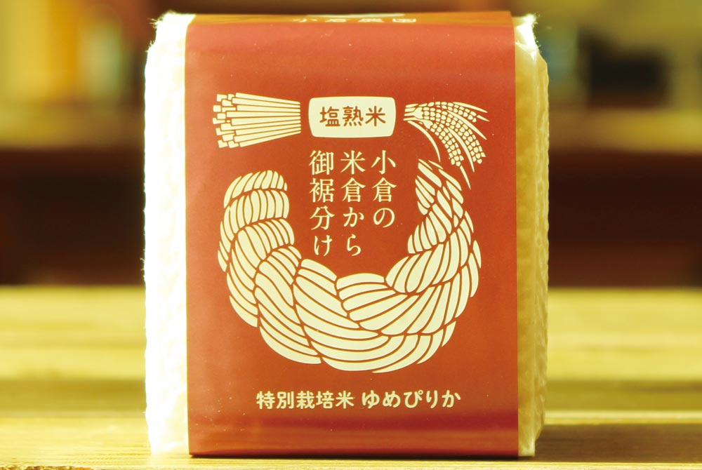 塩熟米ゆめぴりか300gx6個