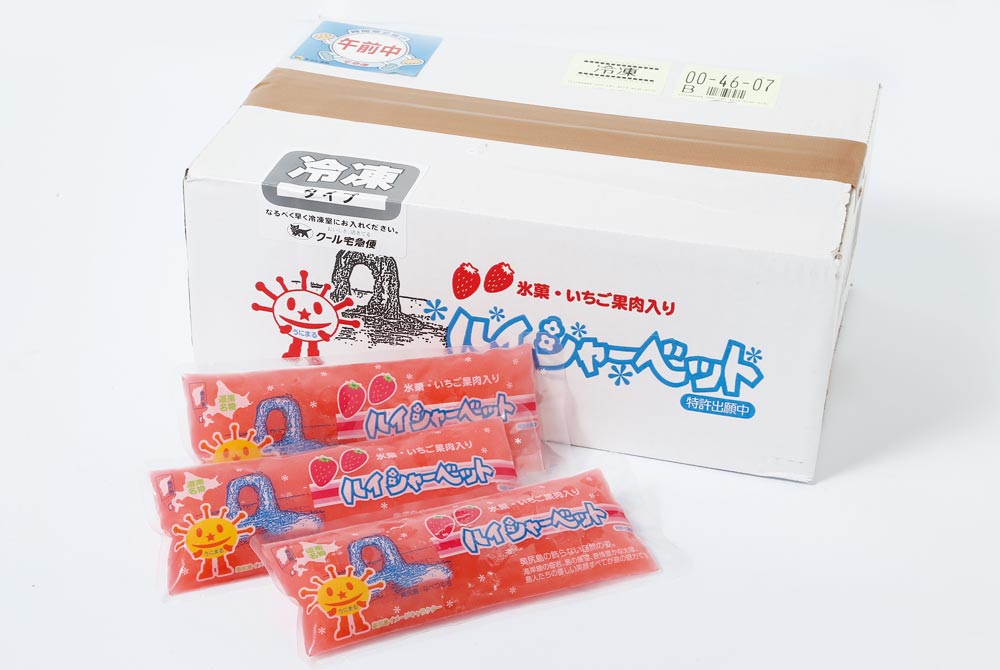 ハイシャーベット１箱　３０個入（北海道限定）