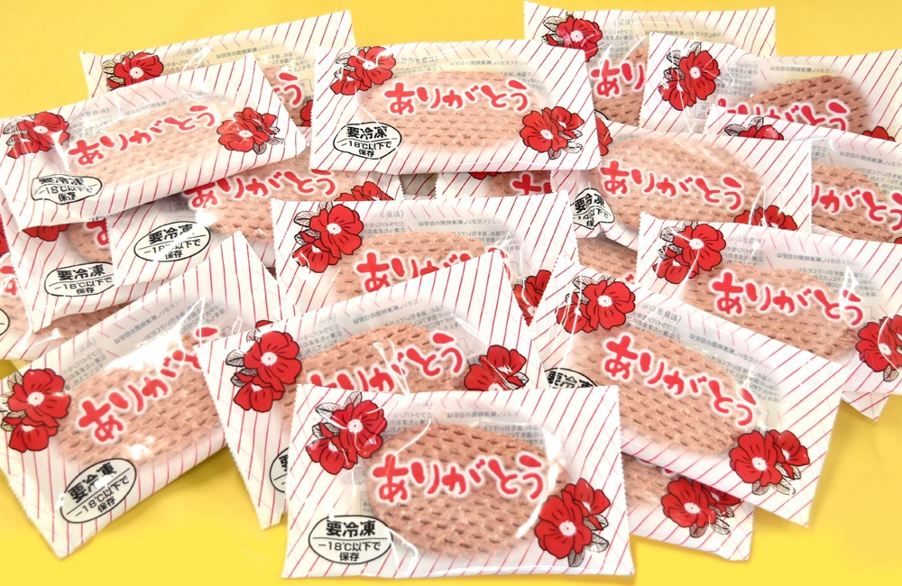 北海道ビーフハンバーグ(ありがとう)