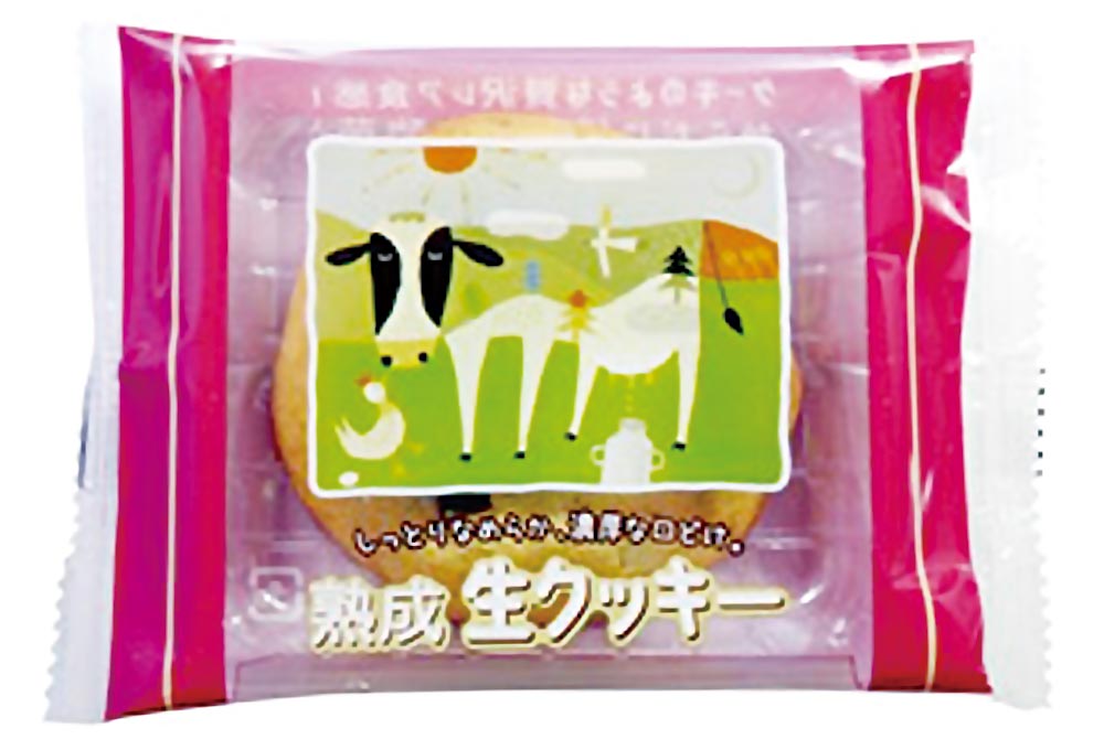 長万部町 雪花青 18枚入 熟成生クッキー 乳酸菌配合 8枚入 セット 道南 渡島 北海道応援小包ゼロワンショップ