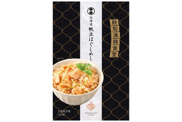 紋別漁師食堂ほぐしめし 4種アソート