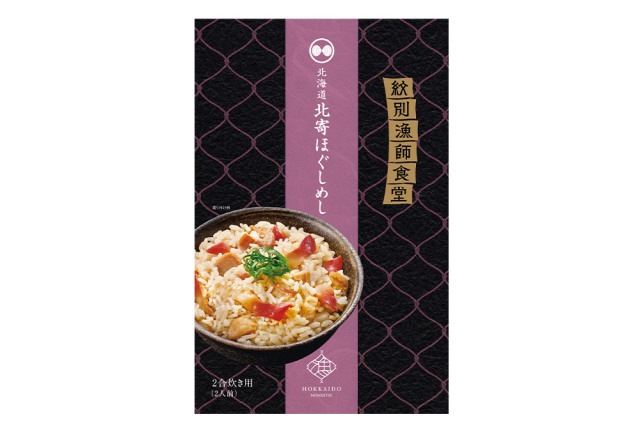 紋別漁師食堂ほぐしめし 4種アソート