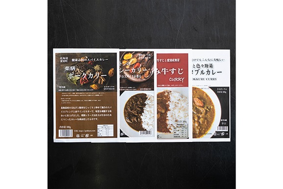 きのポックルスパイシーカレーセット