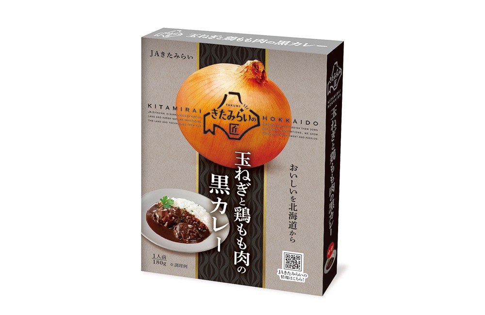 玉ねぎと鶏もも肉の黒カレー