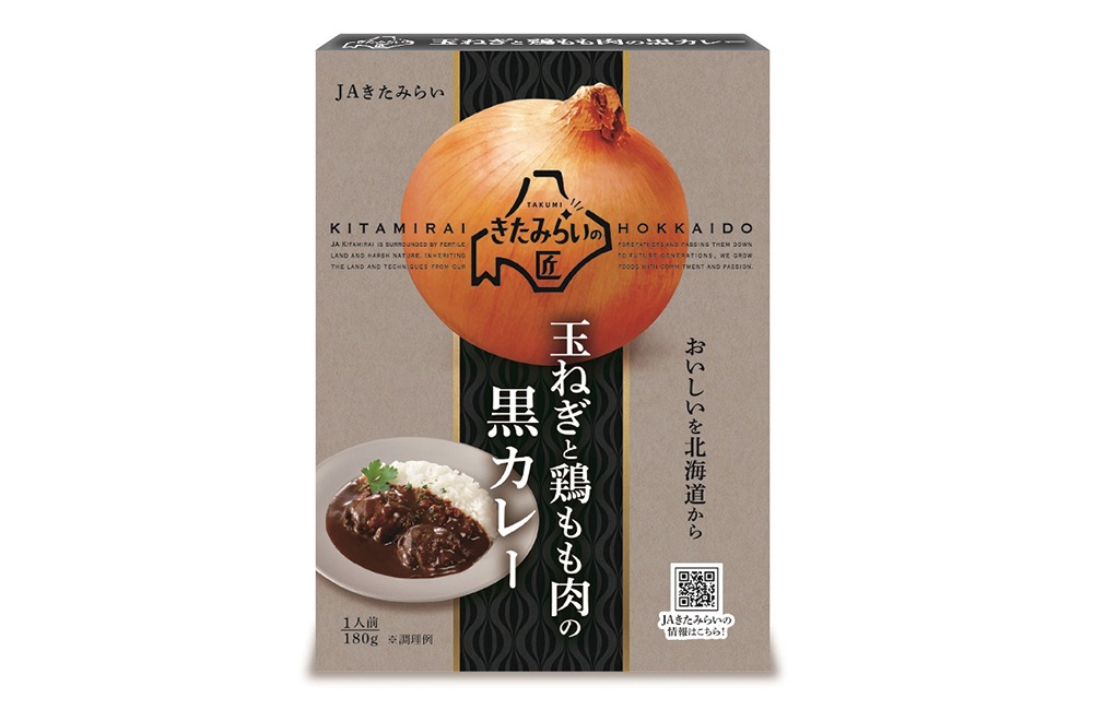 玉ねぎと鶏もも肉の黒カレー