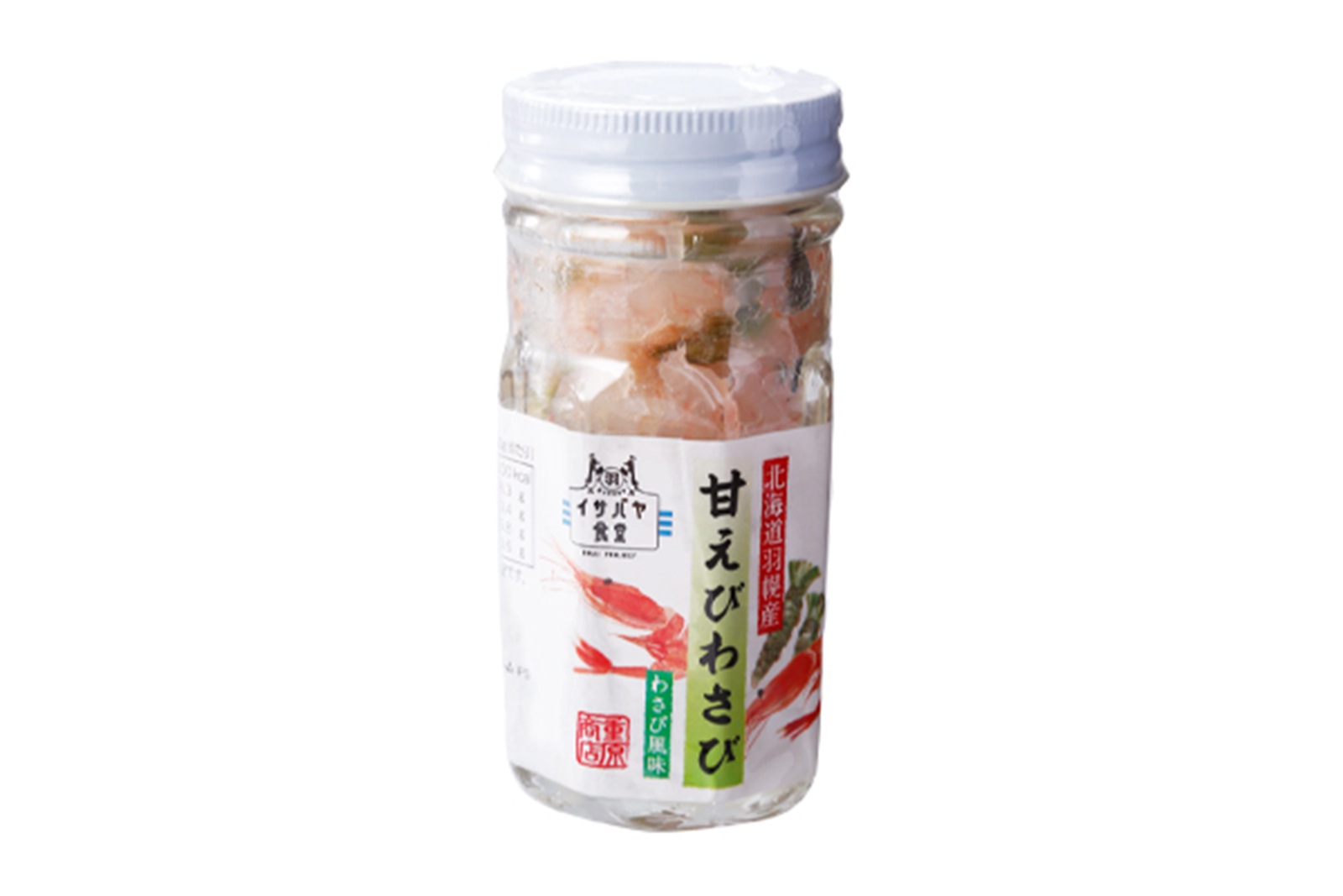 【羽幌町】丸十海膳A丸