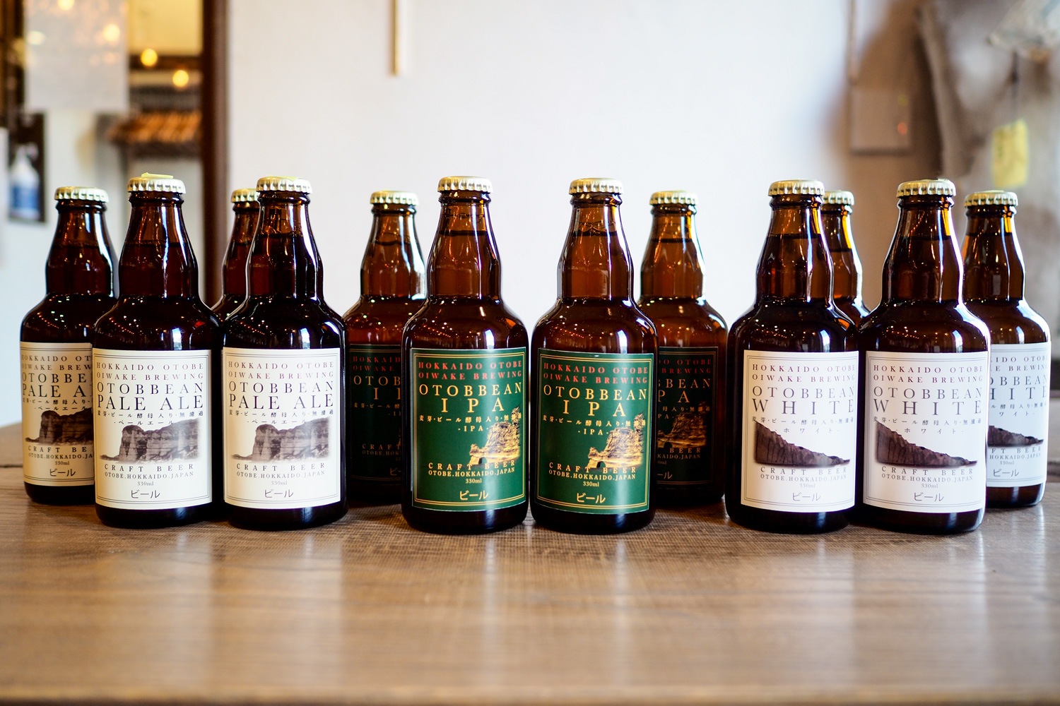 【お酒】【乙部町】オトビアンエール飲み比べ12本セット