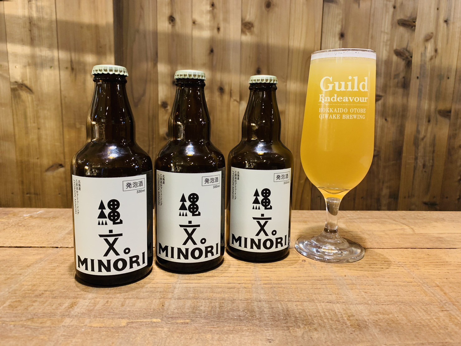 【お酒】【函館市】縄文MINORI　3本セット