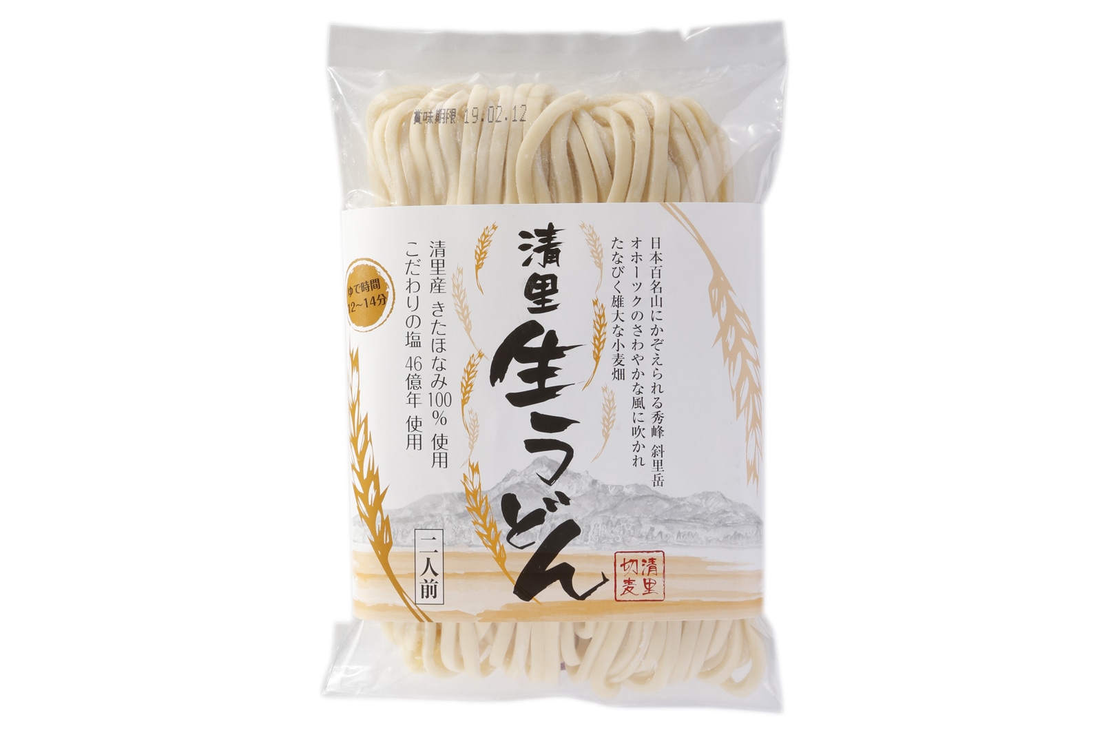 【清里町】清里切麦　生うどん・ひやむぎ詰合せギフト