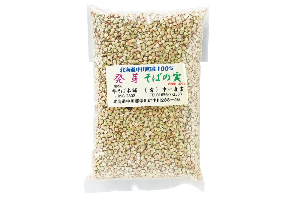 【中川町】発芽そばの実