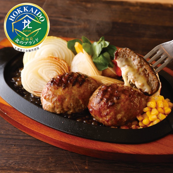 北海道２種のハンバーグセット　F1