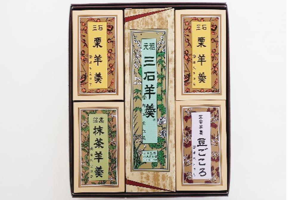 元祖三石羊羹詰合N21