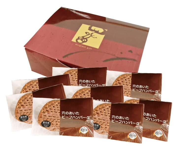 ビーフハンバーグセット　F８