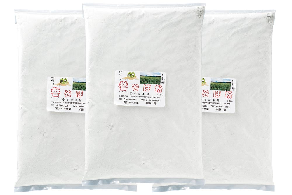 【中川町】誉そば粉