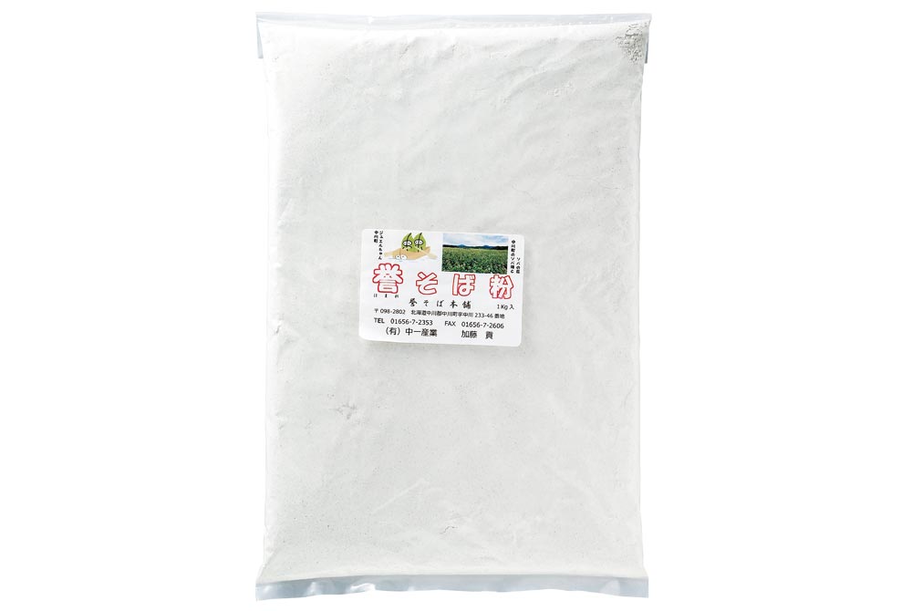 【中川町】誉そば粉