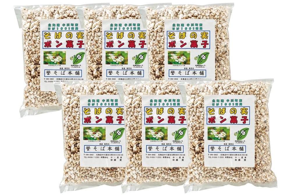 【中川町】そばの実ポン菓子