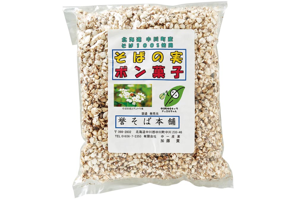 【中川町】そばの実ポン菓子