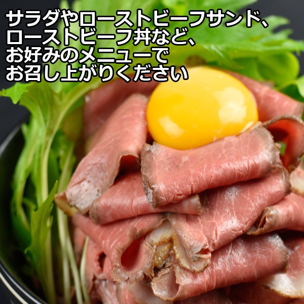 ローストビーフとハンバーグのセット　L７