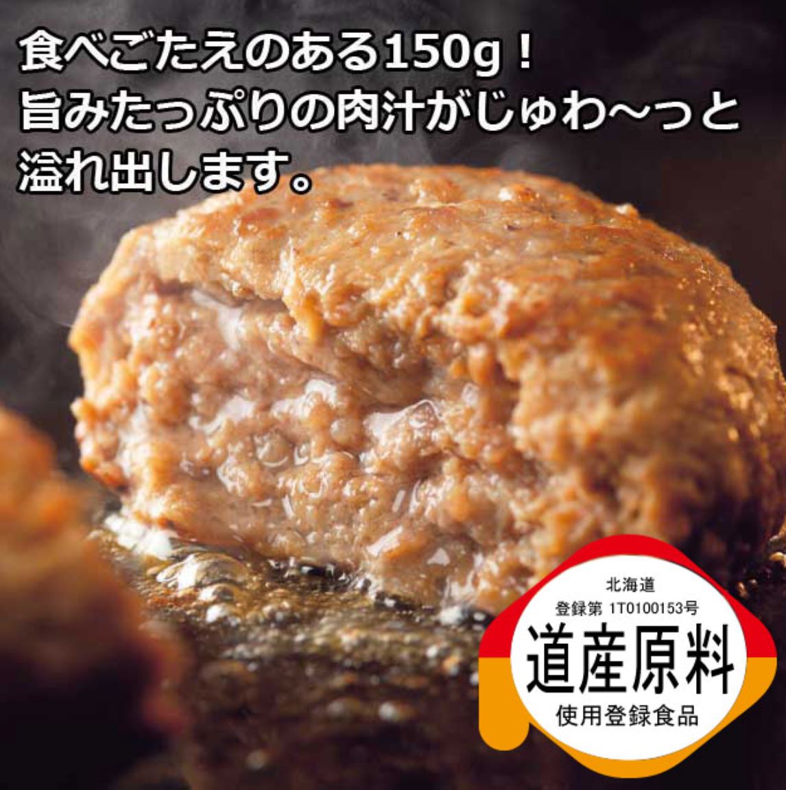 ローストビーフとハンバーグのセット　L７